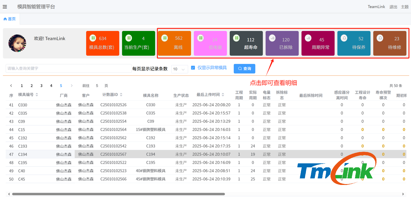 1750918823994924.png 00002.png