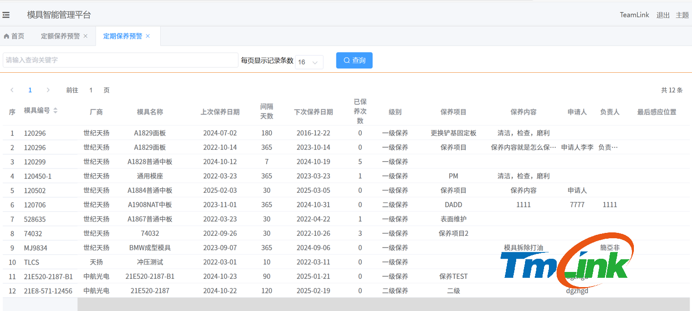 1750919080212180.png 00004.png