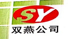 湖北双燕集团携手世纪天扬搭建模具管理信息化