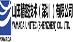 山田精密模具管理项目成功上线